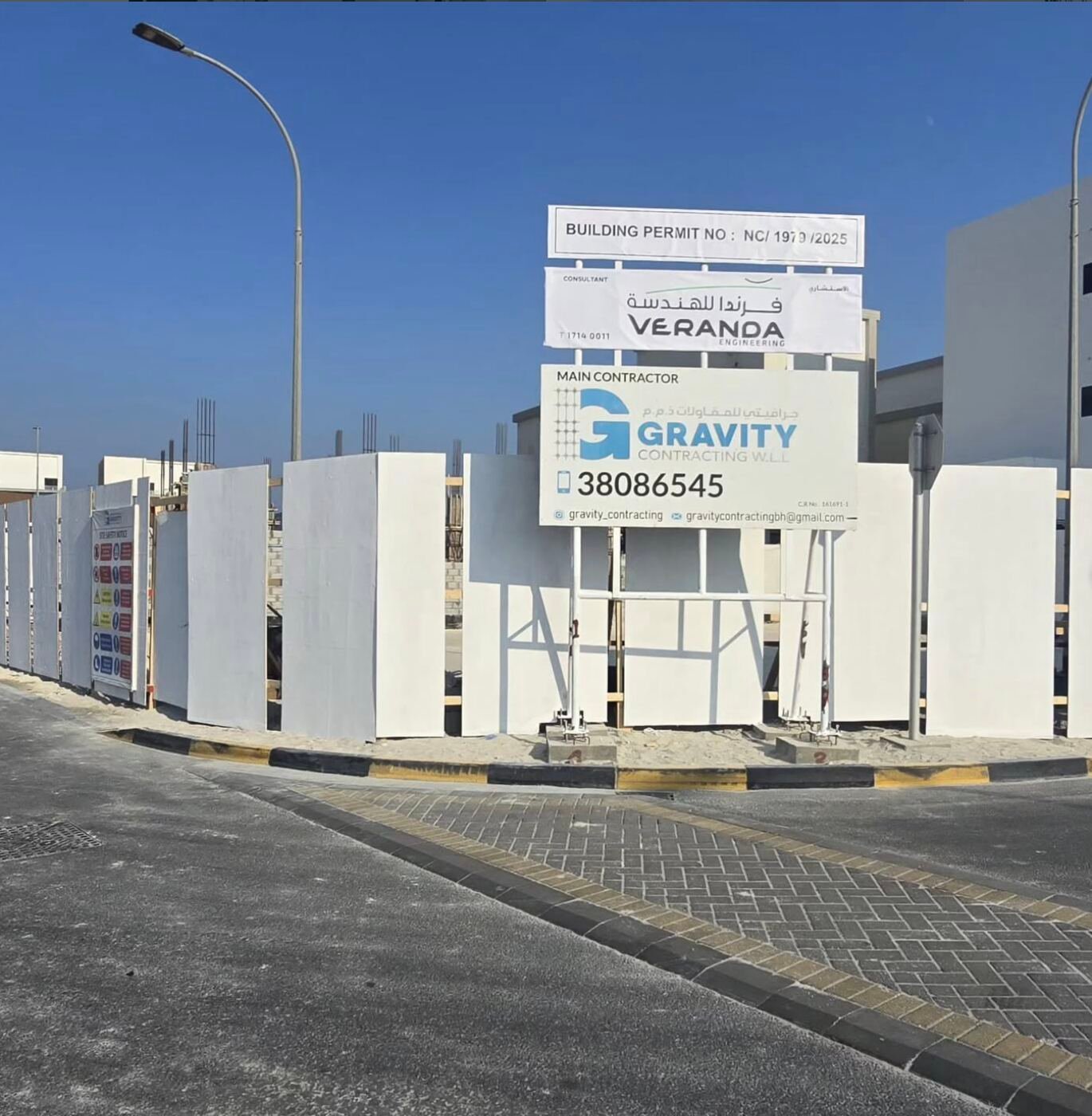 Site permit board listing Gravity Contracting as main contractor with Veranda Engineering